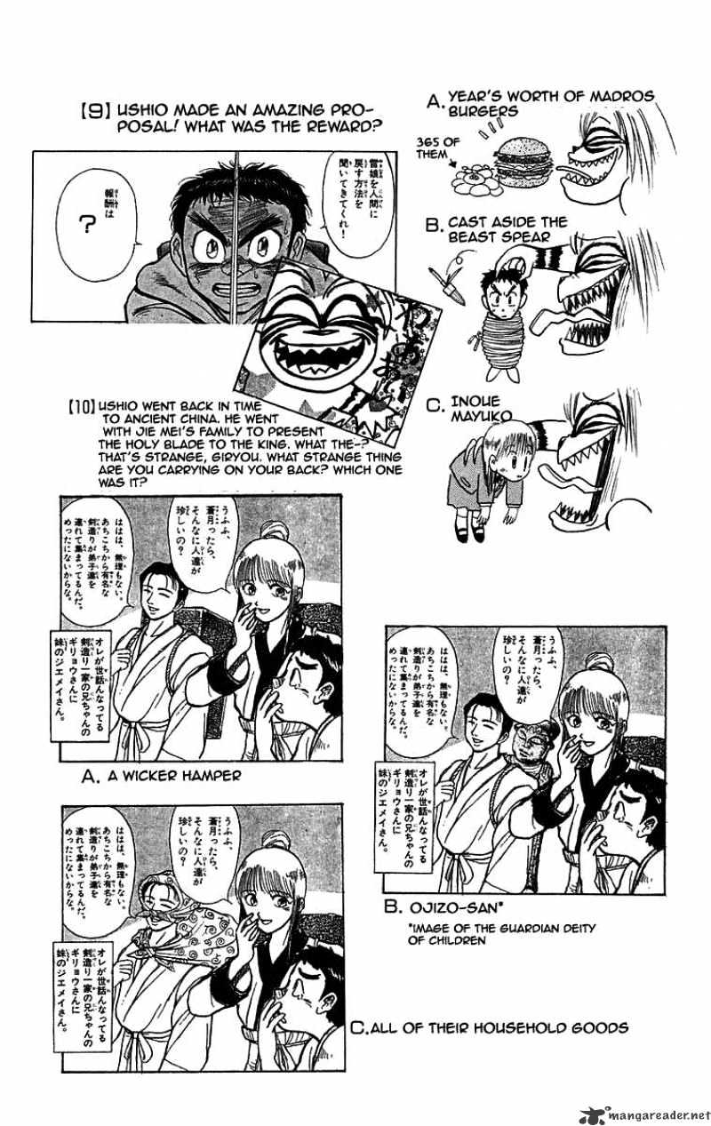 Ushio And Tora Chapter 118 #26