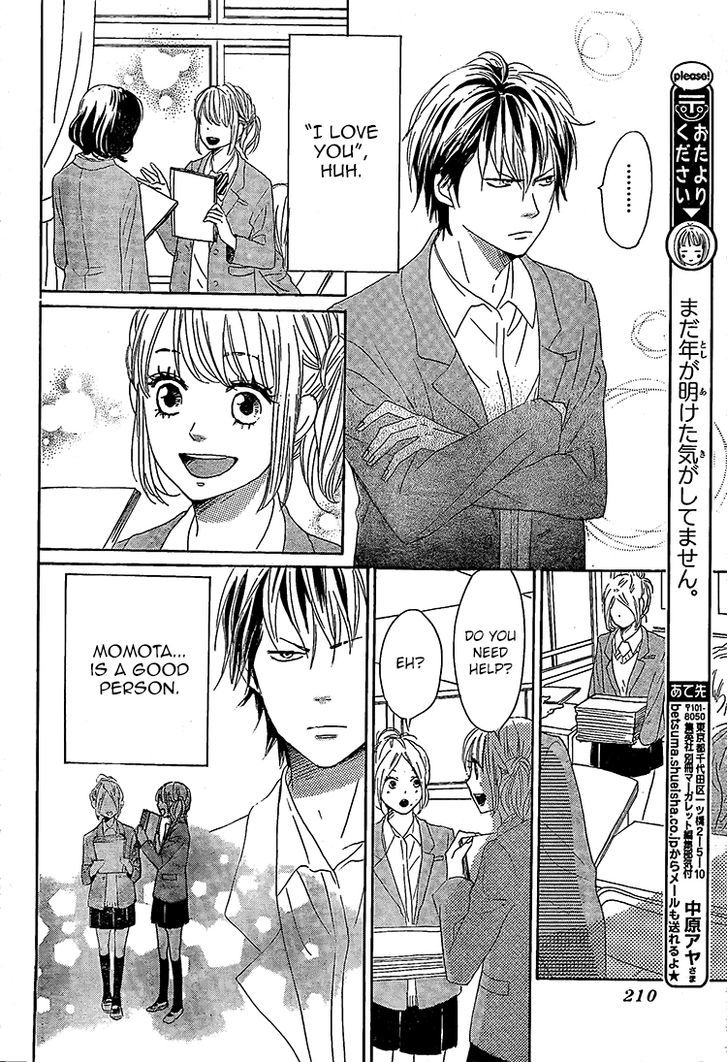 Junjou Drop Chapter 3 #15