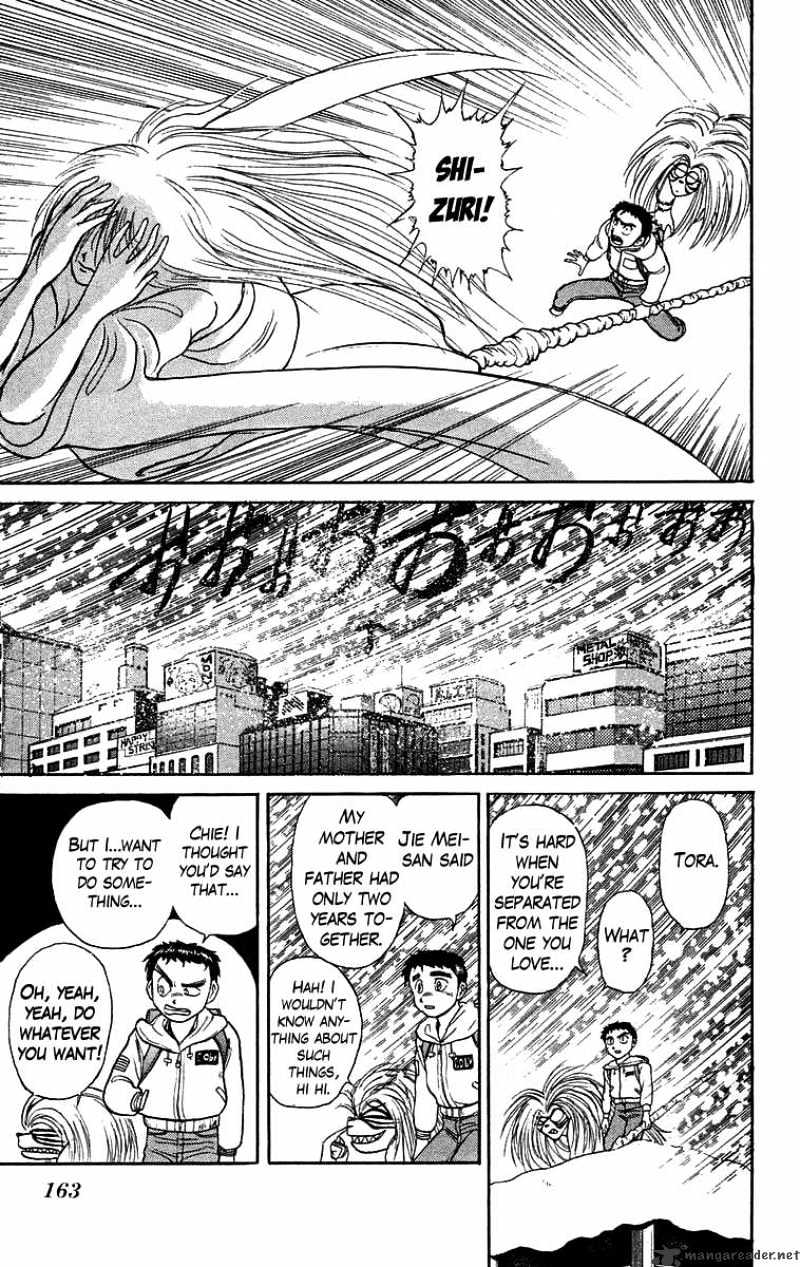 Ushio And Tora Chapter 117 #18