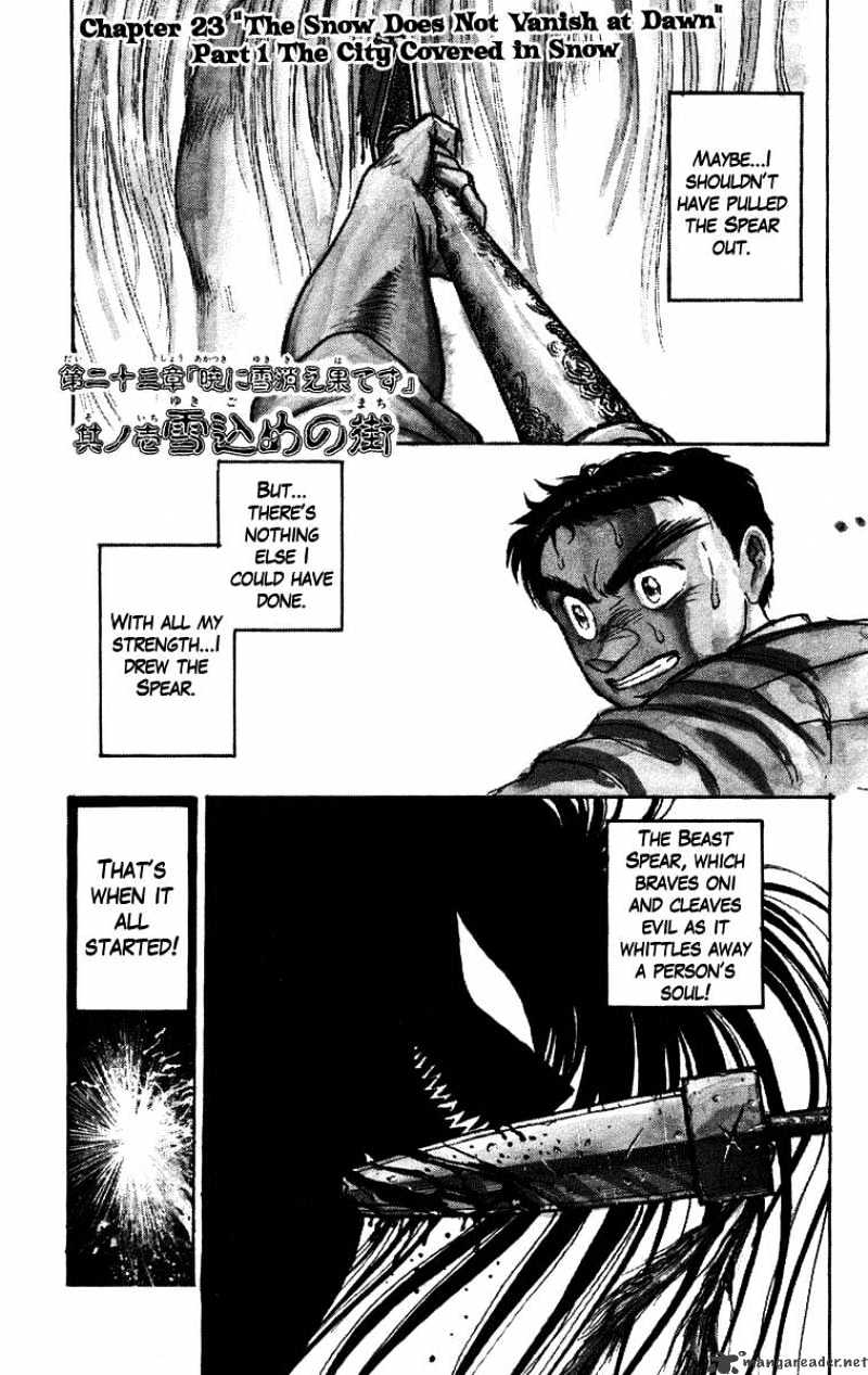 Ushio And Tora Chapter 116 #2