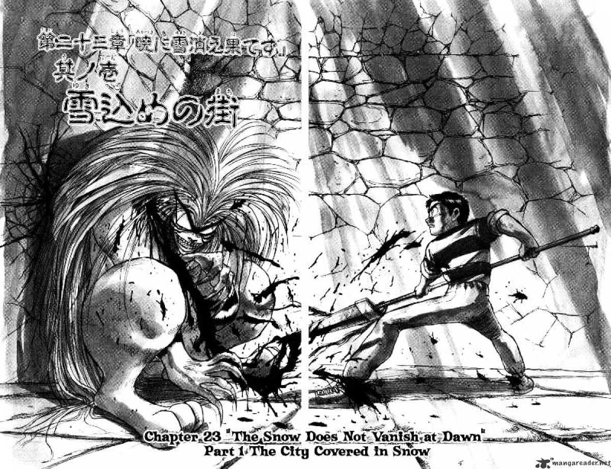 Ushio And Tora Chapter 116 #3