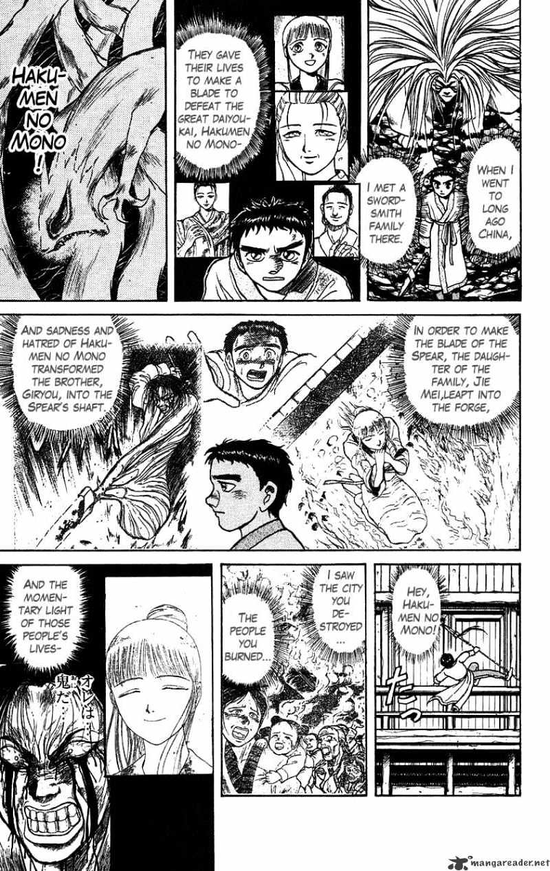 Ushio And Tora Chapter 116 #7