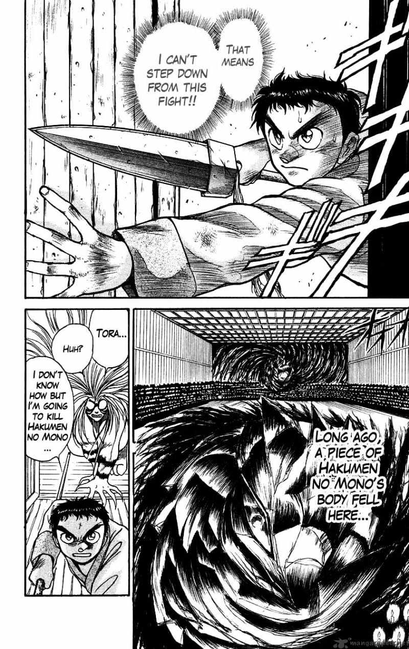 Ushio And Tora Chapter 116 #8