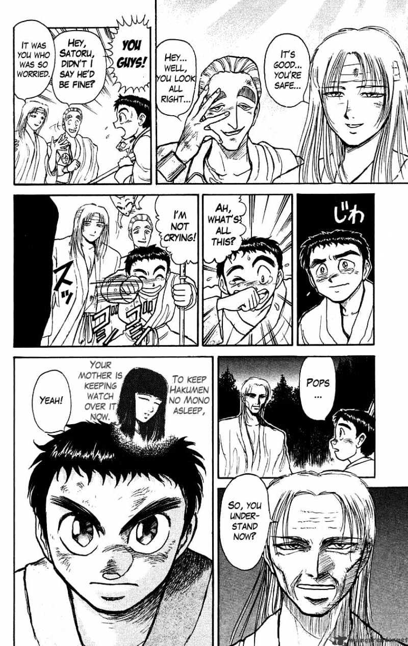 Ushio And Tora Chapter 116 #14