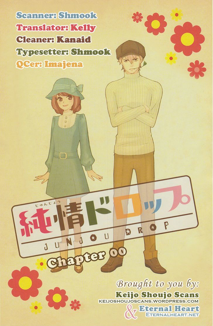 Junjou Drop Chapter 0 #1