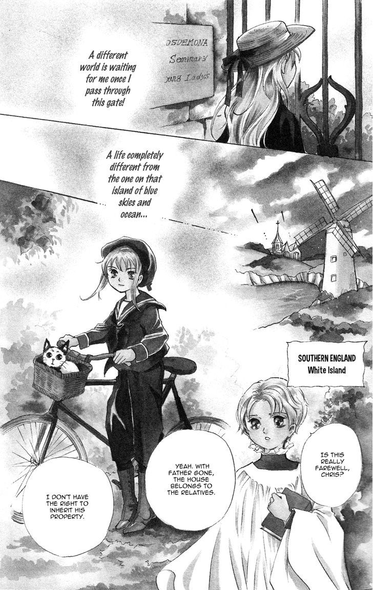 Corset Ni Tsubasa Chapter 1 #7