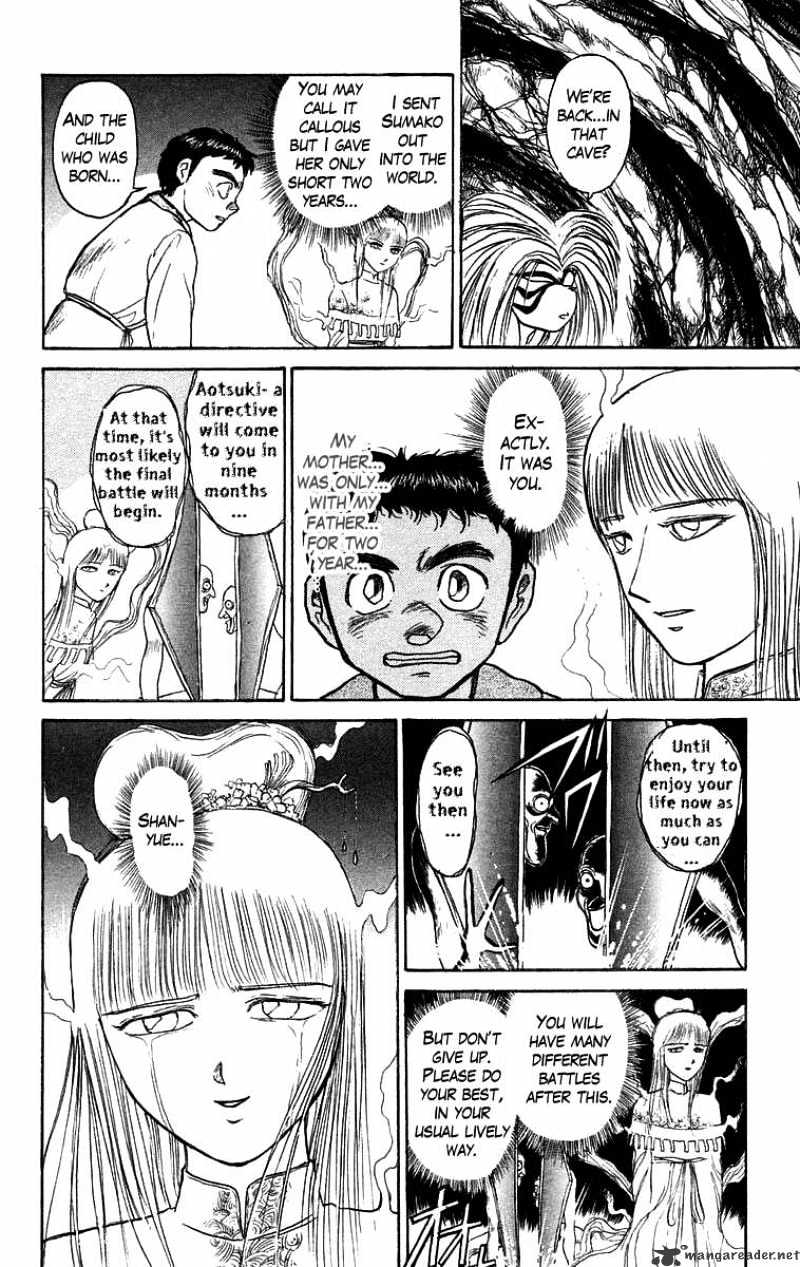 Ushio And Tora Chapter 115 #18