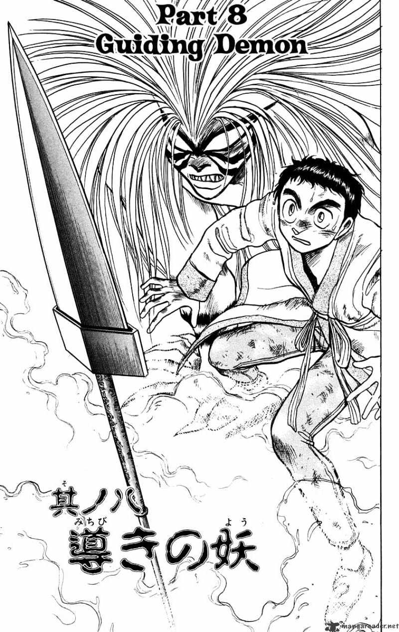 Ushio And Tora Chapter 114 #2