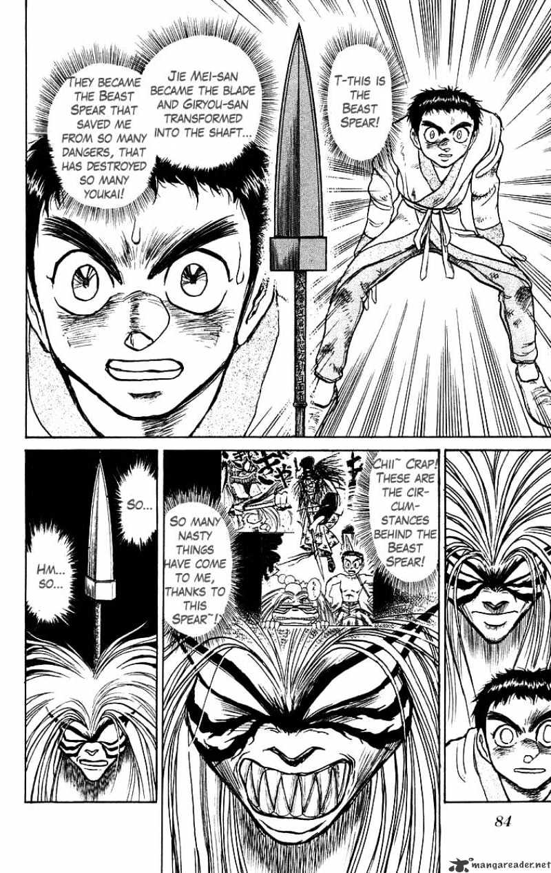 Ushio And Tora Chapter 114 #3