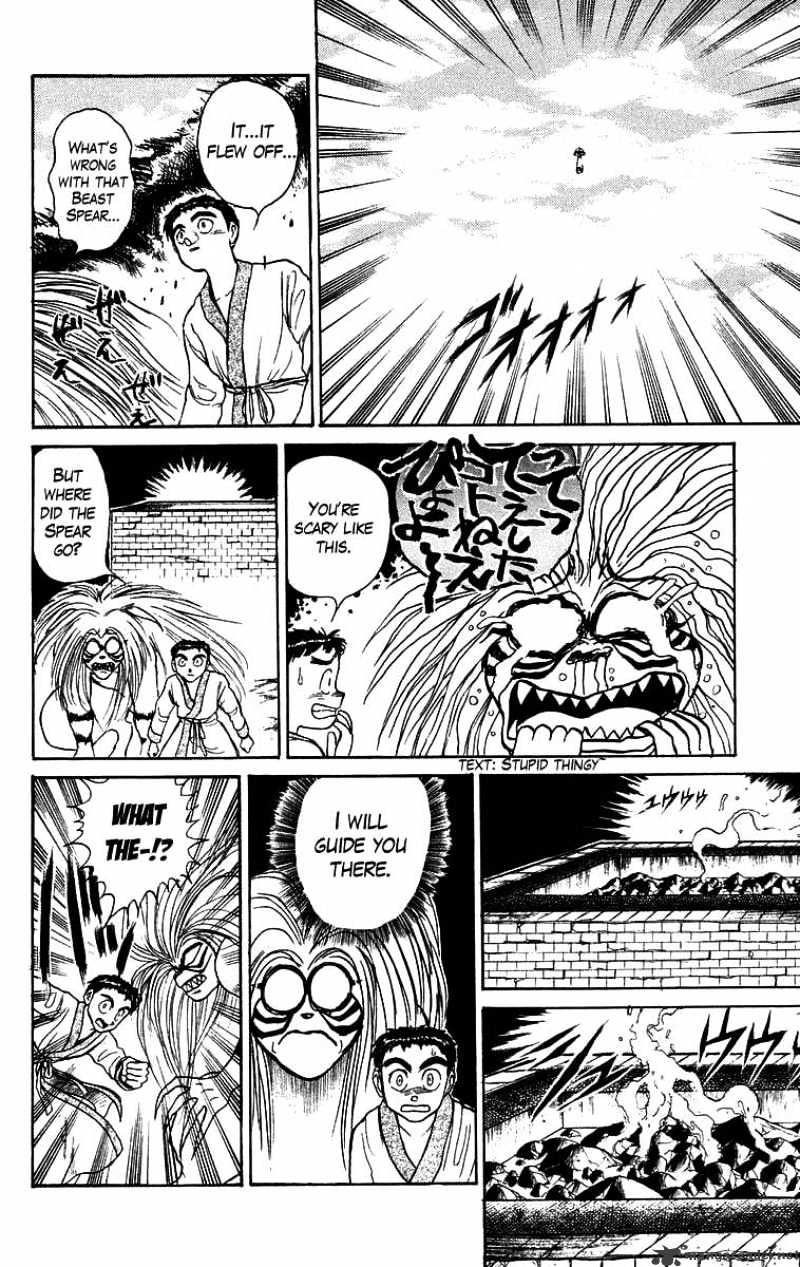 Ushio And Tora Chapter 114 #6