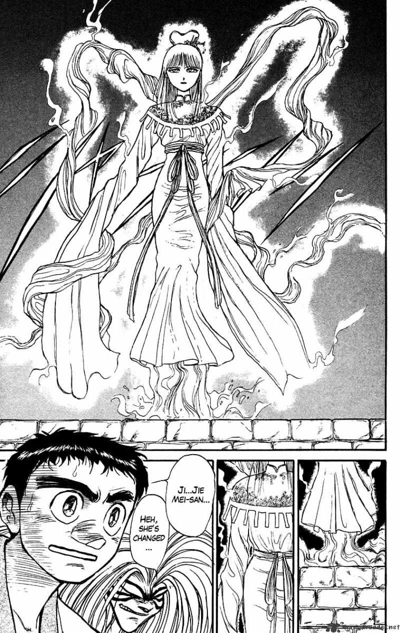 Ushio And Tora Chapter 114 #7