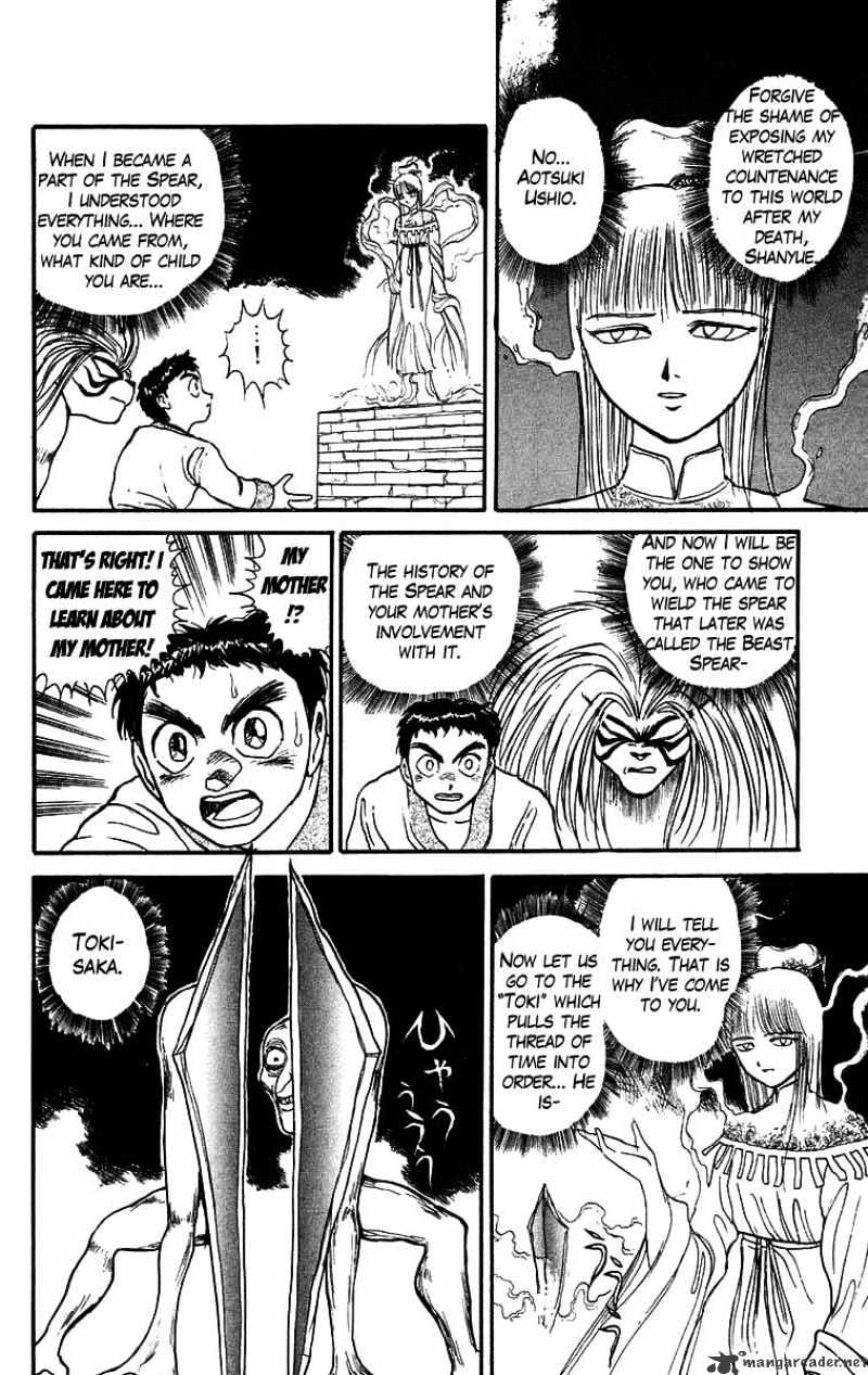 Ushio And Tora Chapter 114 #8