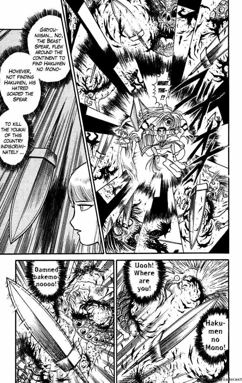 Ushio And Tora Chapter 114 #11