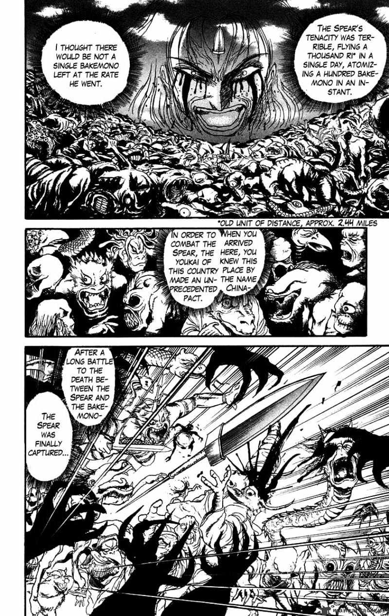 Ushio And Tora Chapter 114 #12
