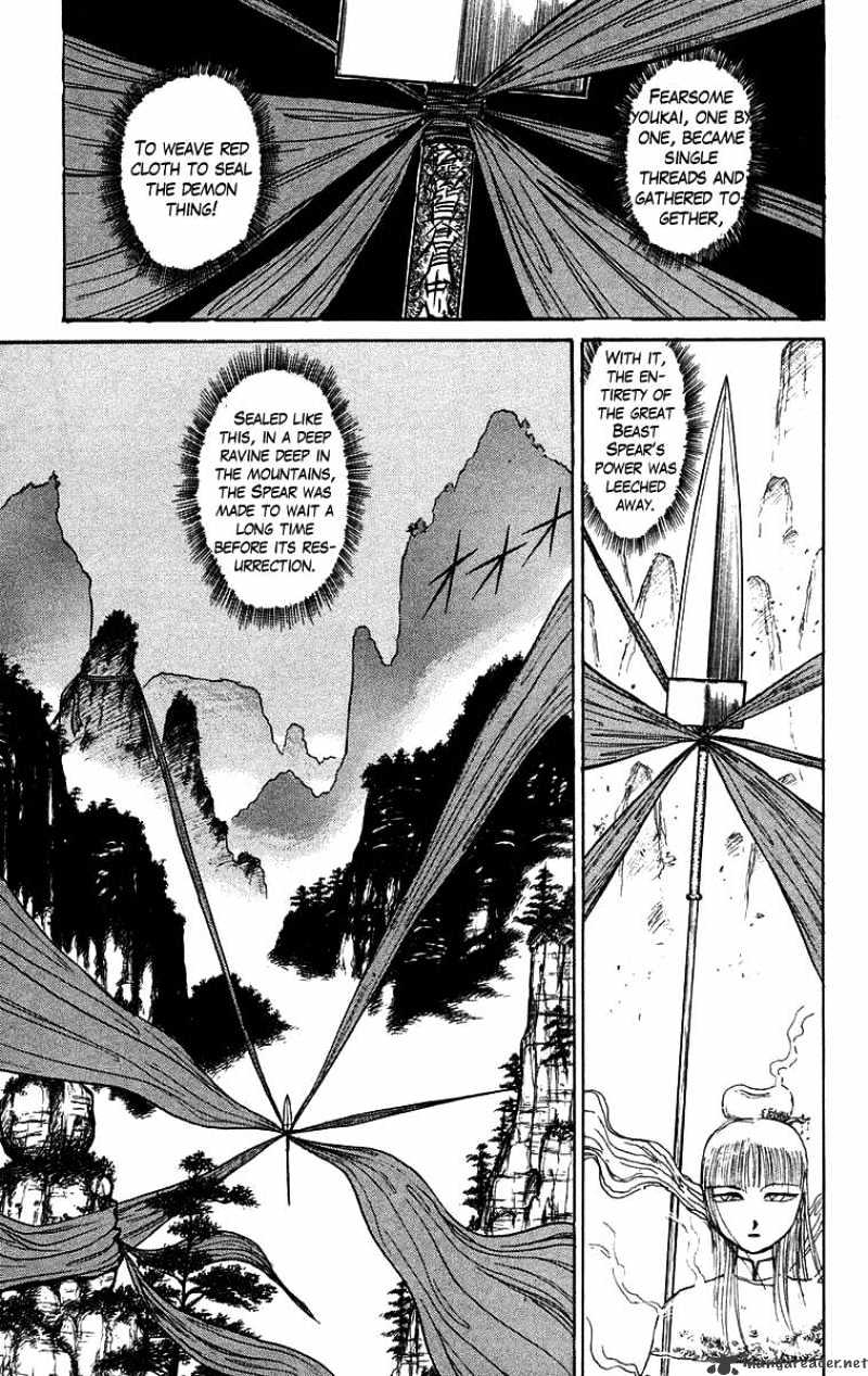 Ushio And Tora Chapter 114 #13