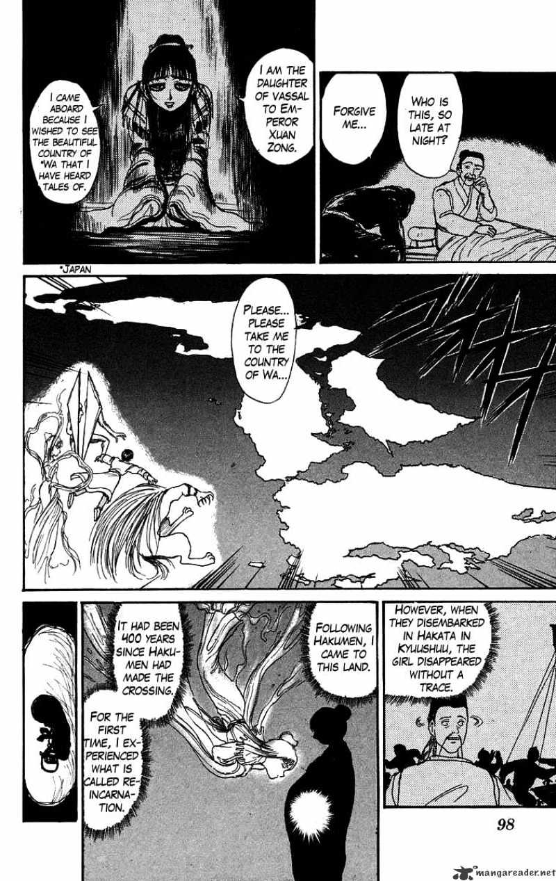 Ushio And Tora Chapter 114 #16