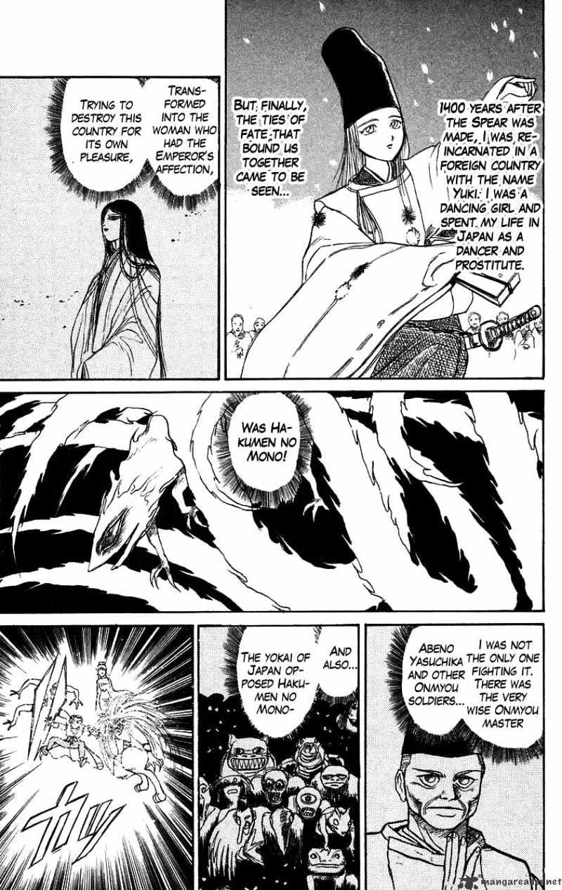 Ushio And Tora Chapter 114 #17