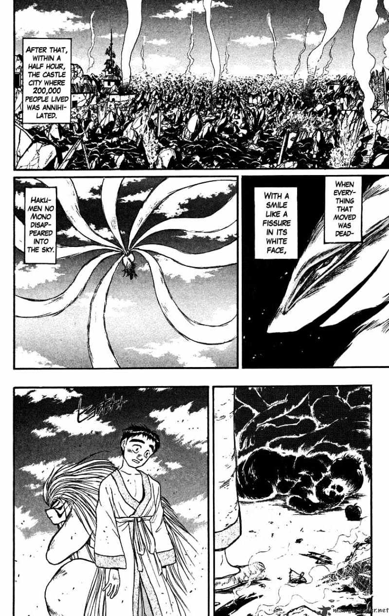 Ushio And Tora Chapter 112 #10