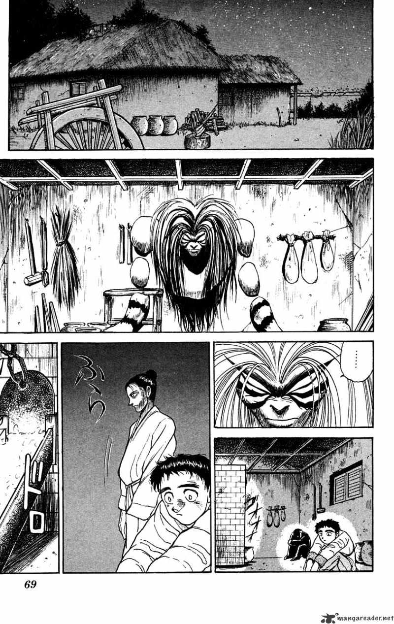 Ushio And Tora Chapter 113 #7