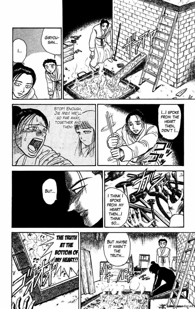 Ushio And Tora Chapter 113 #8