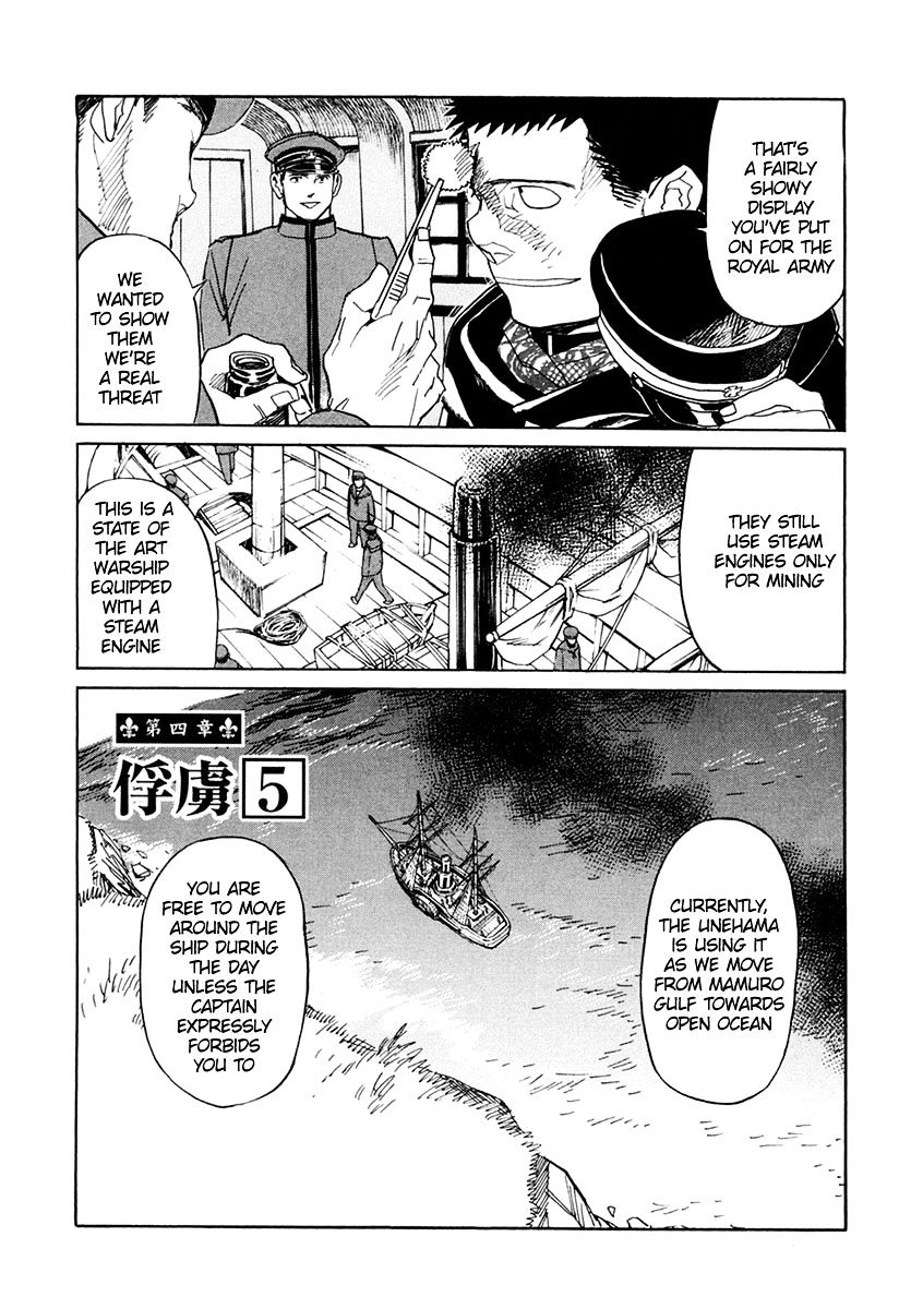 Koukoku No Shugosha Chapter 33 #1