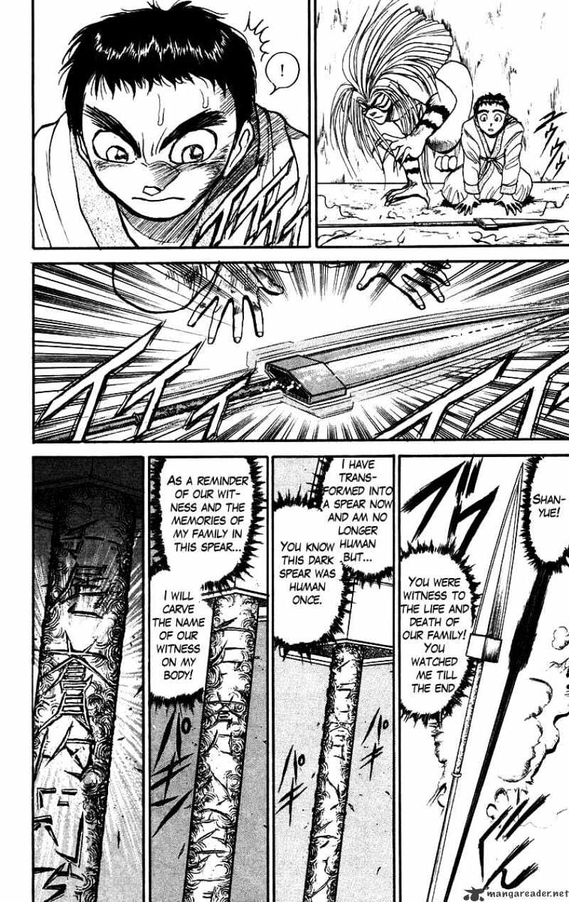 Ushio And Tora Chapter 113 #17