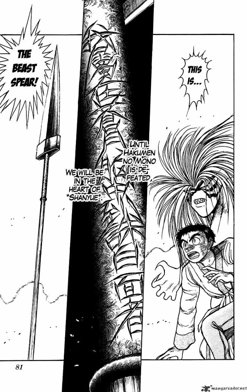 Ushio And Tora Chapter 113 #18