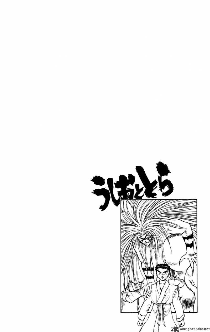 Ushio And Tora Chapter 113 #19