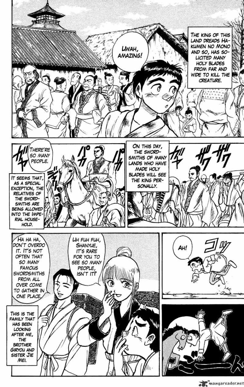 Ushio And Tora Chapter 111 #3