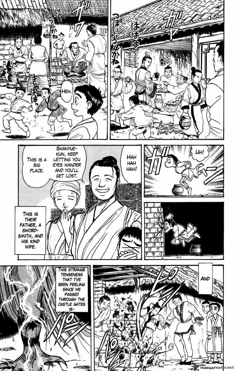 Ushio And Tora Chapter 111 #4