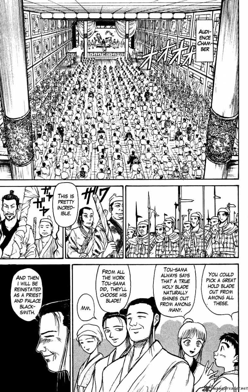 Ushio And Tora Chapter 111 #6