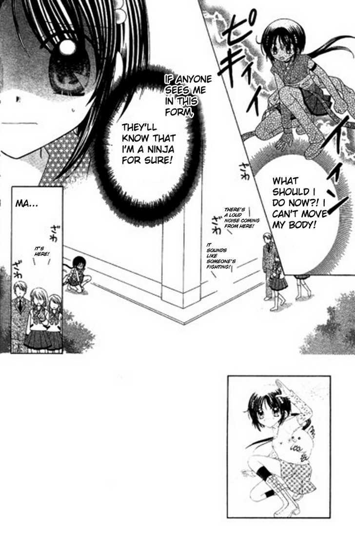 Kurenai Hanafubuki Chapter 3 #3