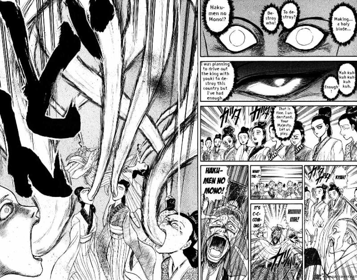 Ushio And Tora Chapter 111 #9