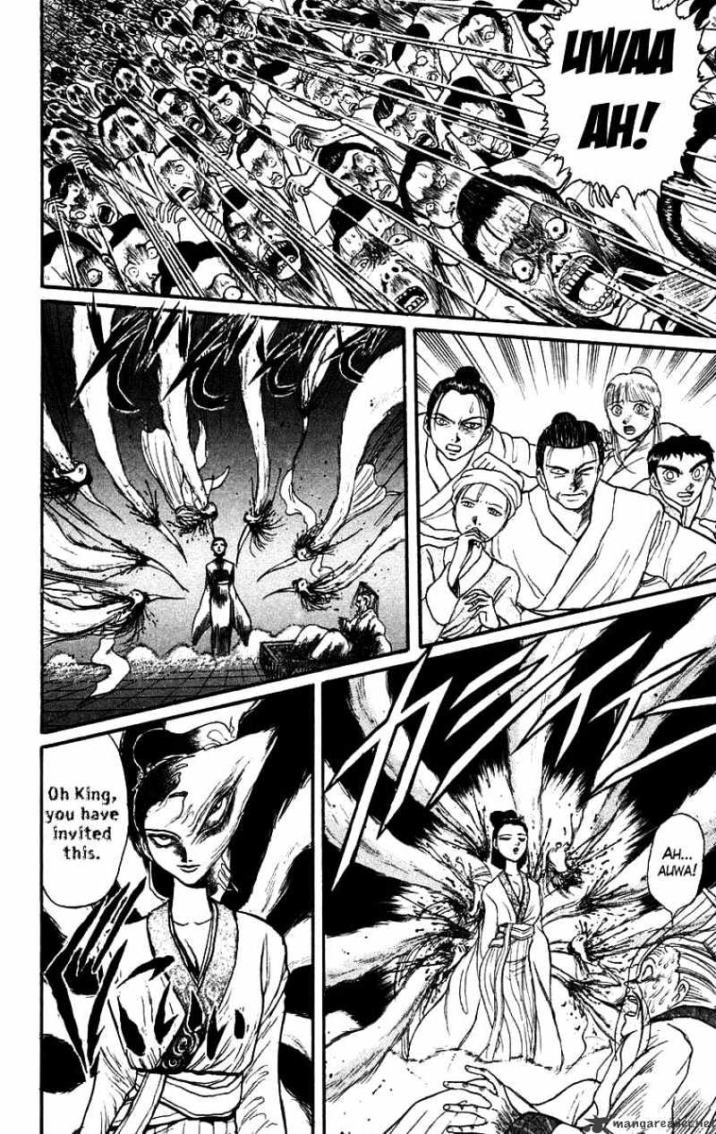 Ushio And Tora Chapter 111 #10