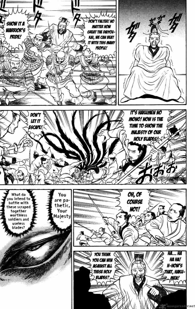 Ushio And Tora Chapter 111 #11