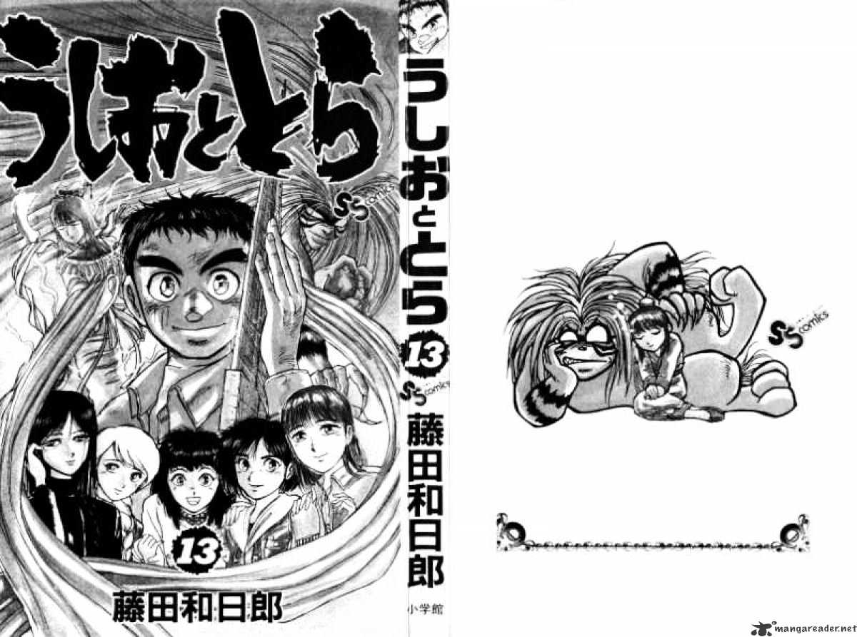 Ushio And Tora Chapter 110 #2