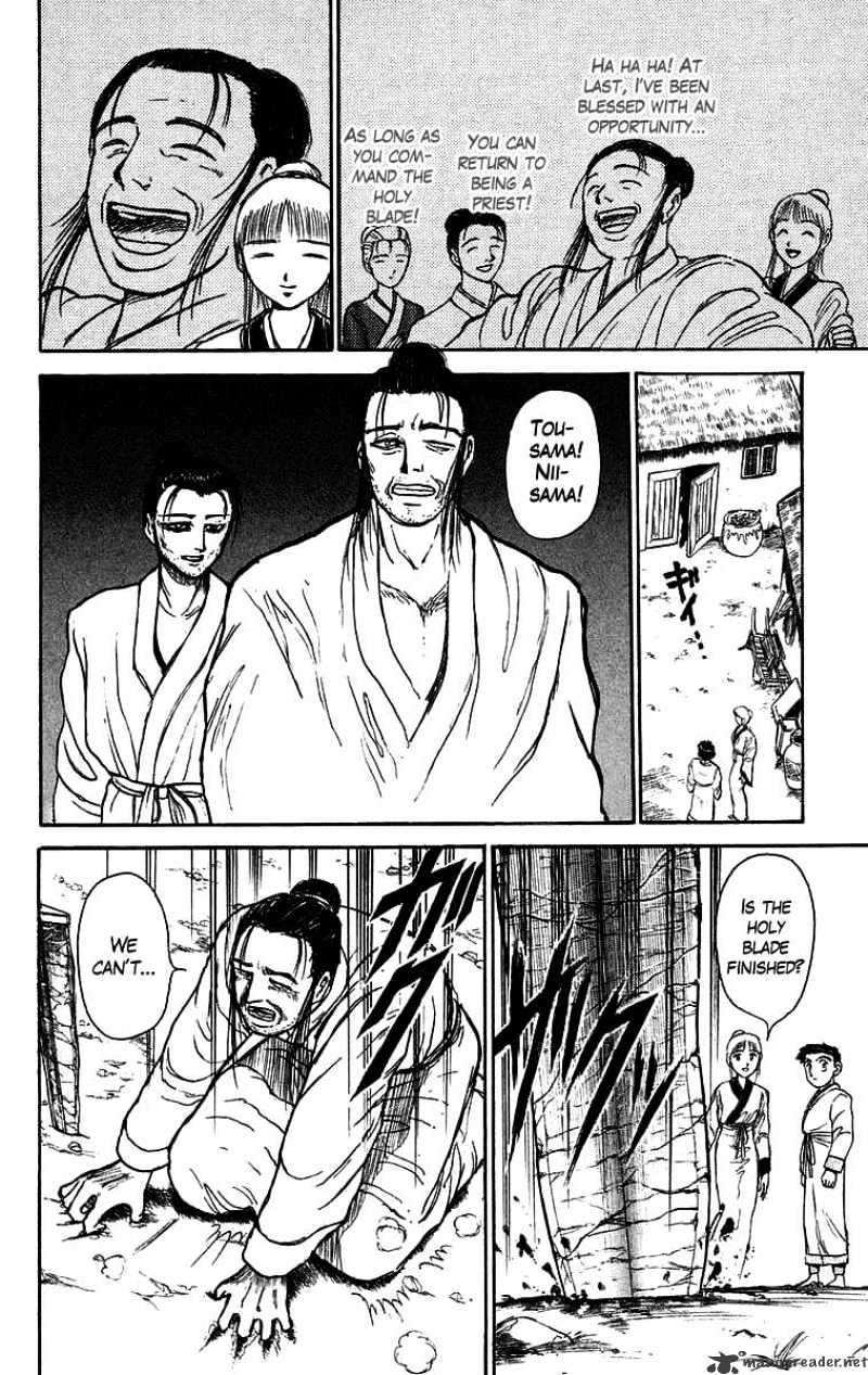 Ushio And Tora Chapter 110 #16
