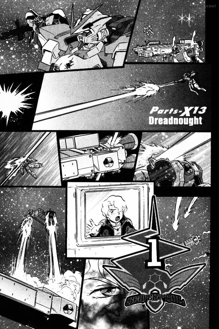 Kidou Senshi Gundam Seed X Astray Chapter 1 #43