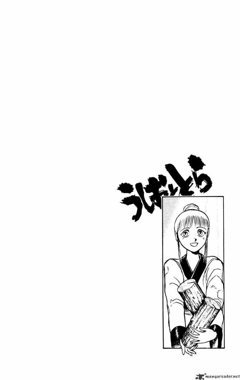 Ushio And Tora Chapter 110 #24