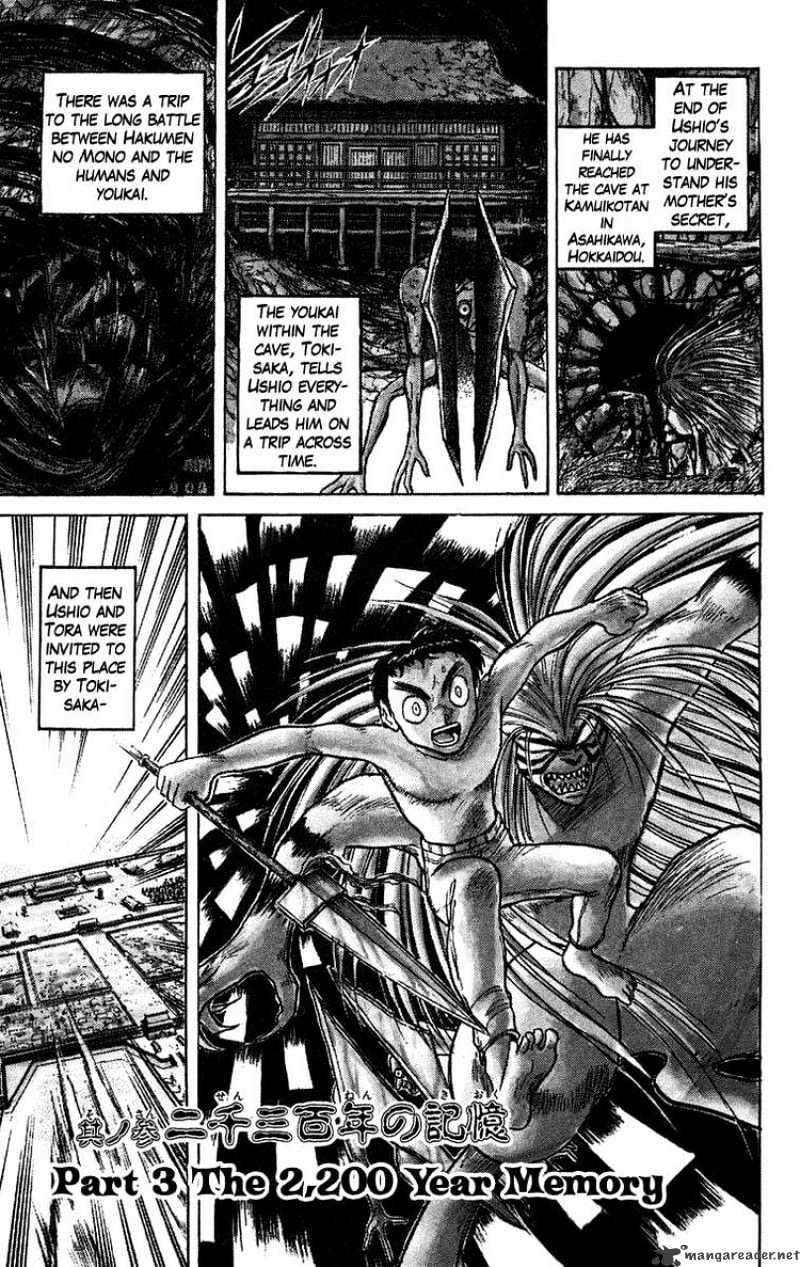 Ushio And Tora Chapter 109 #1