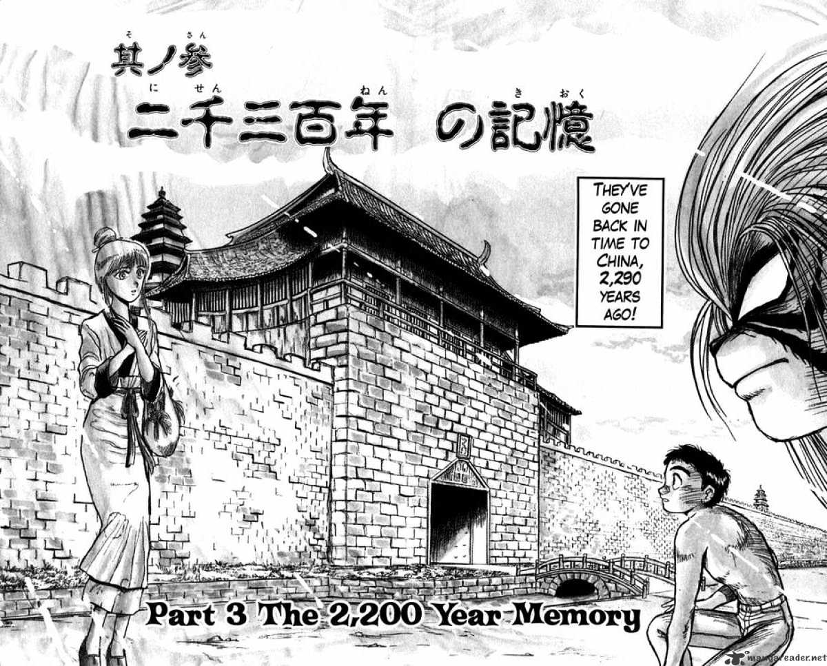 Ushio And Tora Chapter 109 #2
