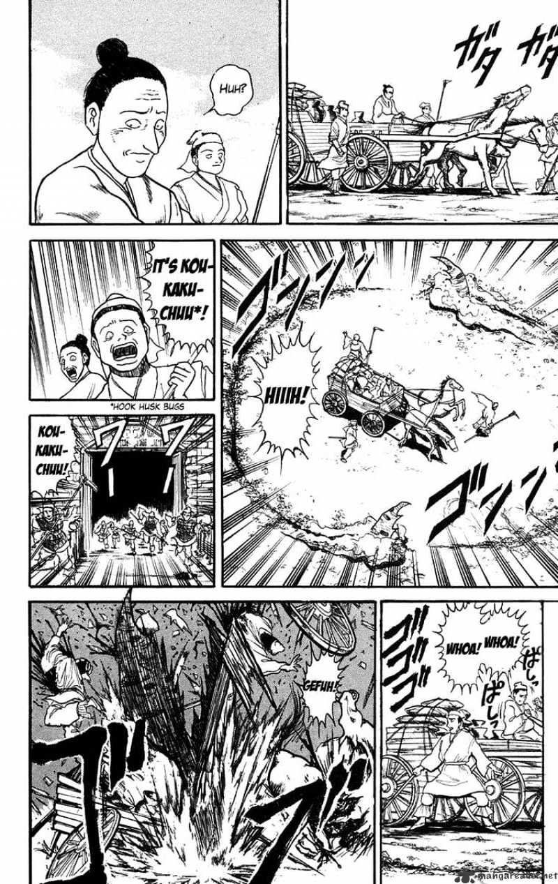 Ushio And Tora Chapter 109 #7