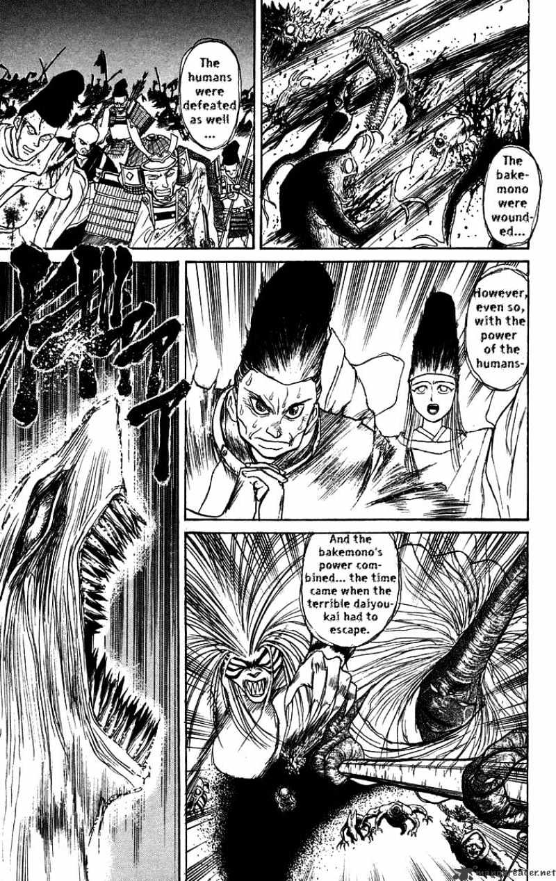 Ushio And Tora Chapter 108 #6