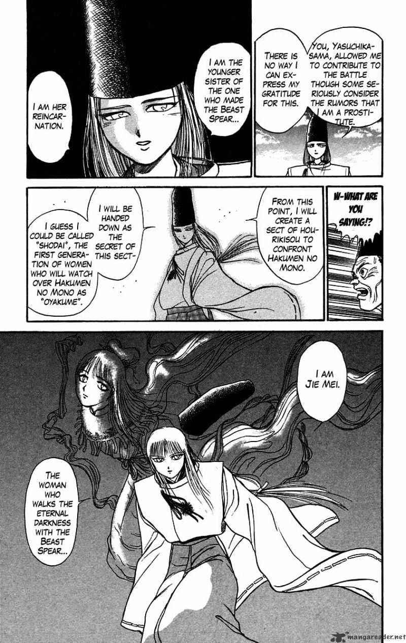 Ushio And Tora Chapter 108 #11