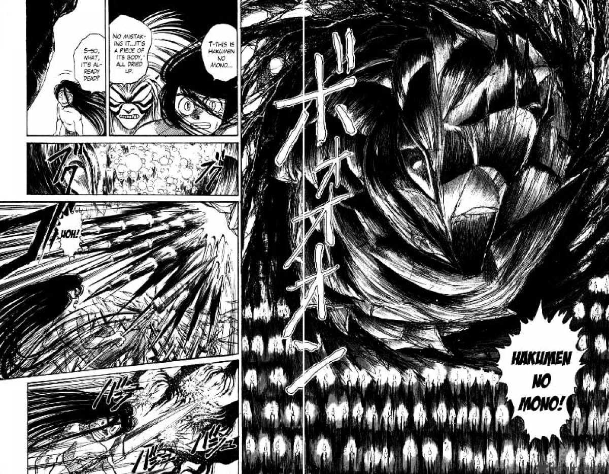 Ushio And Tora Chapter 107 #14