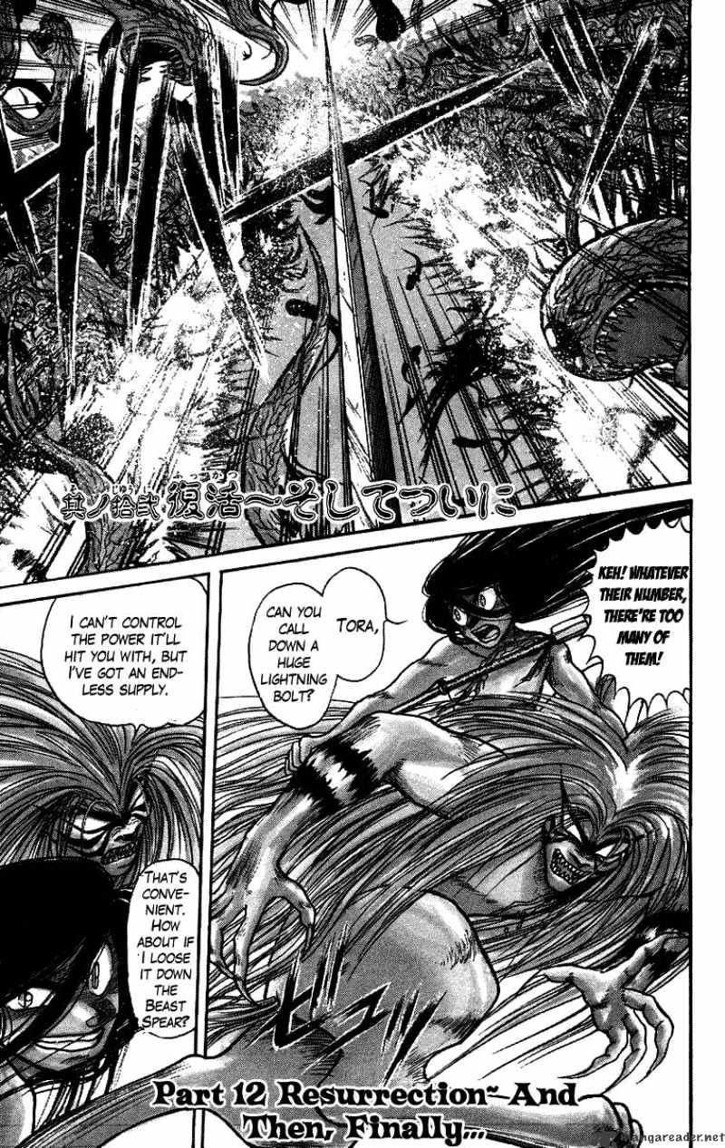 Ushio And Tora Chapter 106 #2