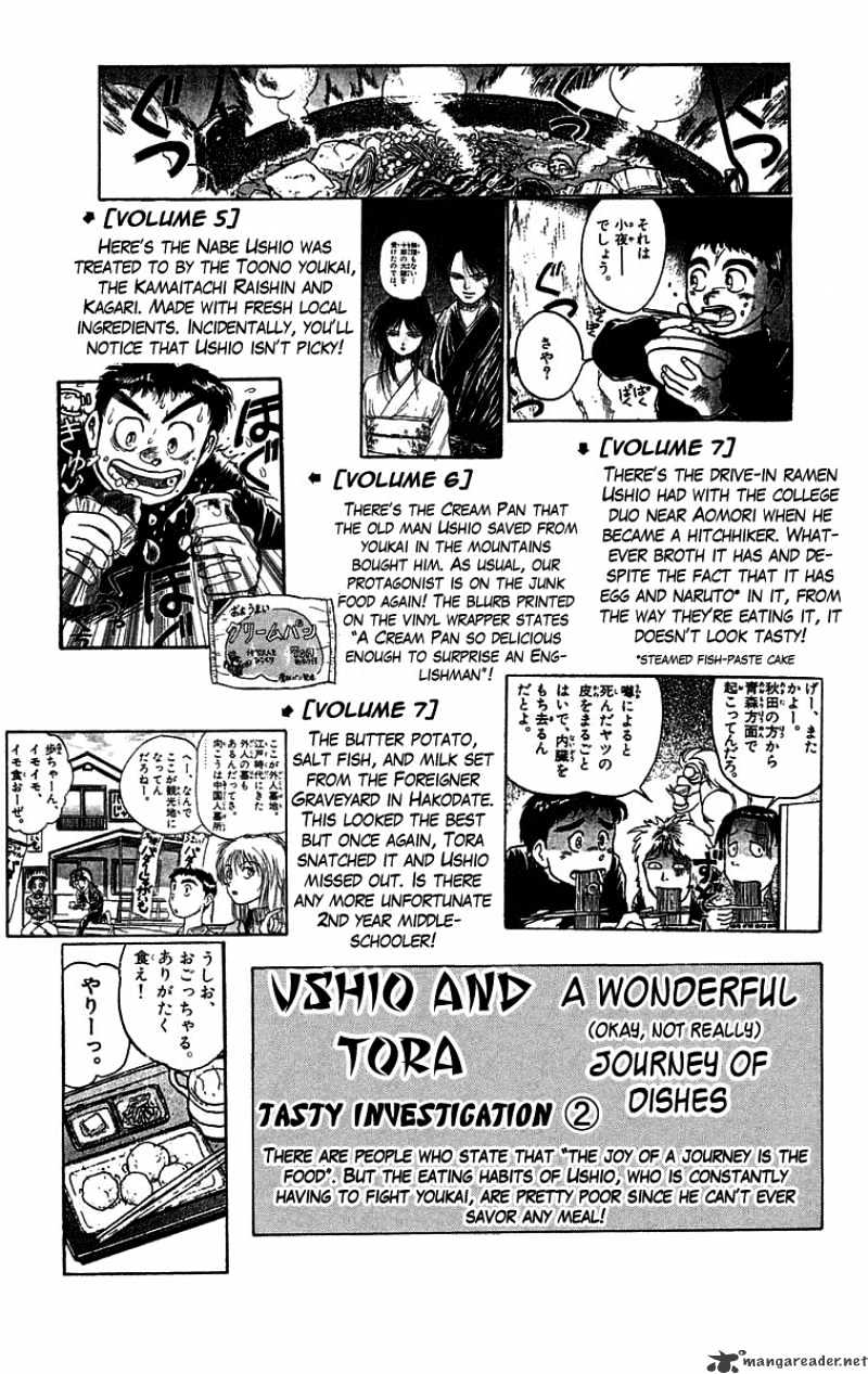 Ushio And Tora Chapter 105 #17