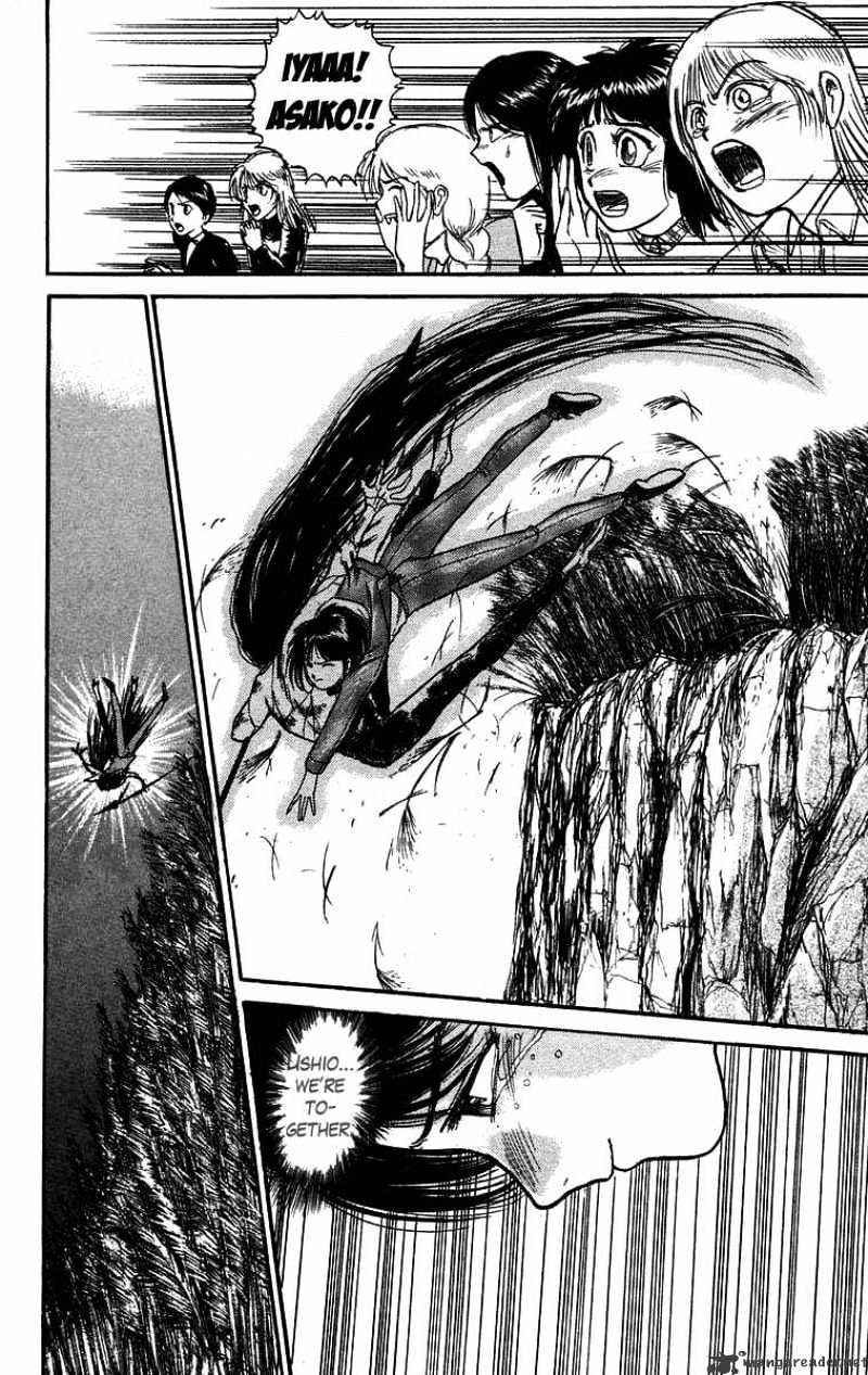 Ushio And Tora Chapter 104 #18