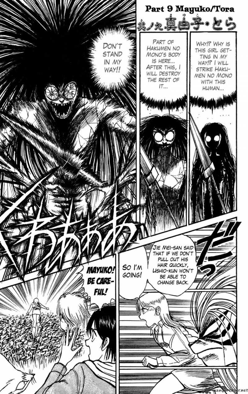 Ushio And Tora Chapter 103 #1