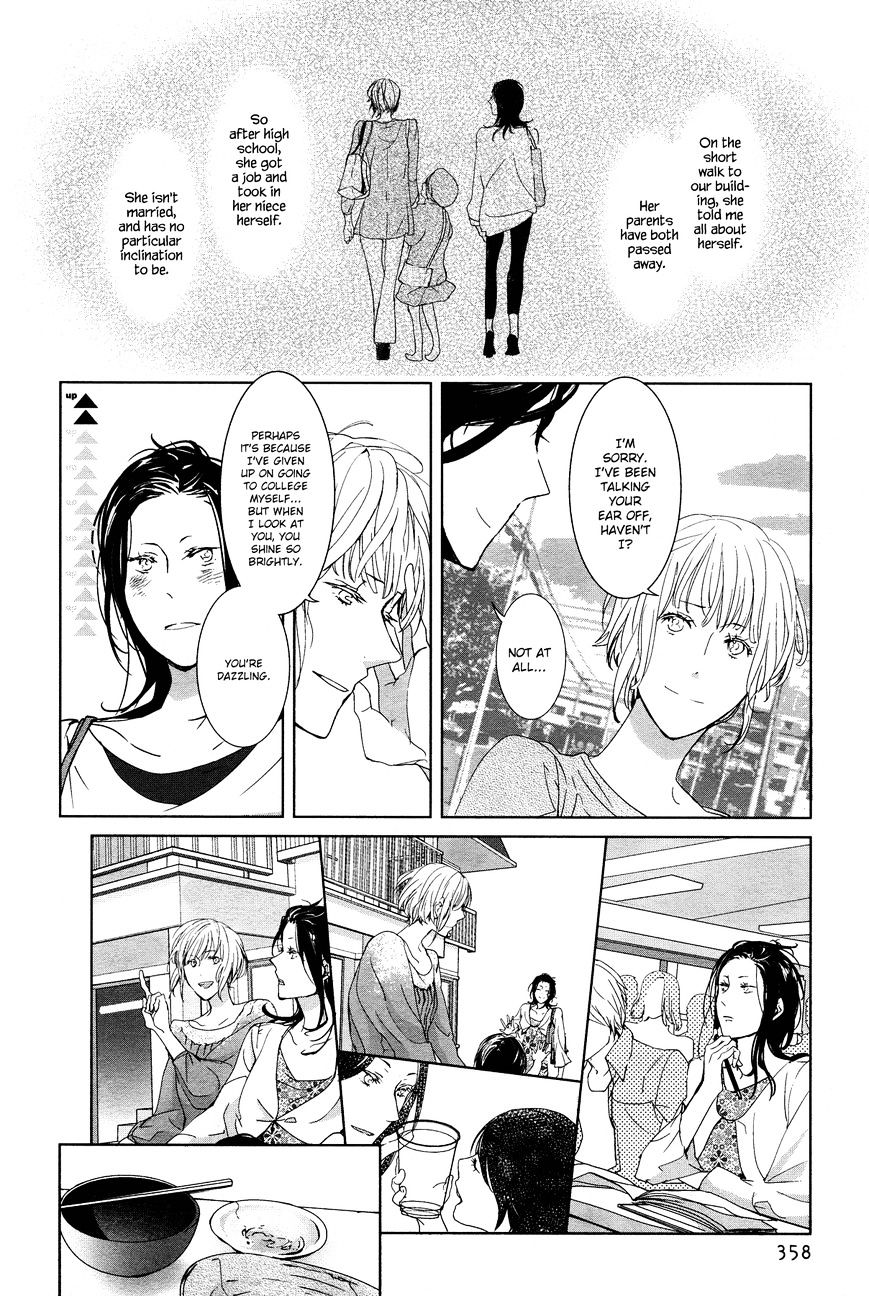 To Meet (Nishi Uko) Chapter 1 #5